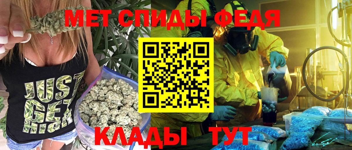 АМФ 98% Славянск-на-Кубани