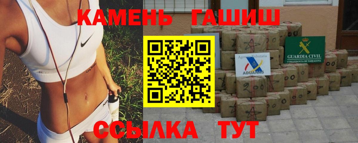 Гашиш  Мефедрон  ГАШ  Канабис  A-PVP СОЛЬ кристаллы  Славянск-на-Кубани  Вход с VPN  МЕФ  