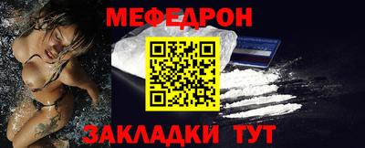 мяу мяу мука Новодвинск