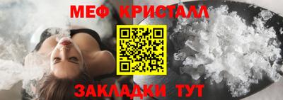 шишки Новозыбков