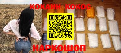 прущая мука Новокубанск