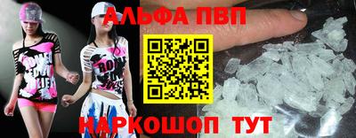 мяу мяу мука Новодвинск