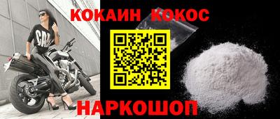 шишки Новозыбков