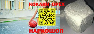 шишки Новозыбков