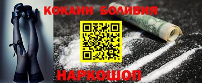 шишки Новозыбков