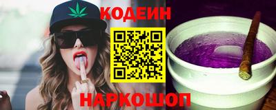 шишки Новозыбков
