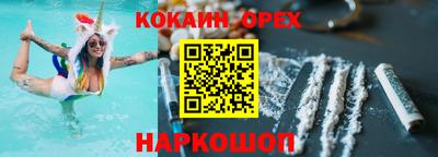 шишки Новозыбков