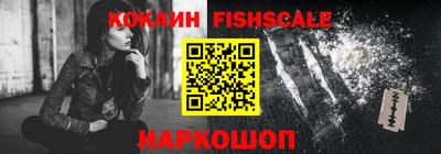 шишки Новозыбков