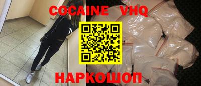 прущая мука Новокубанск