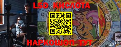 шишки Новозыбков