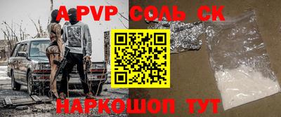 мяу мяу мука Новодвинск