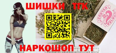 шишки Новозыбков
