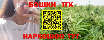 мяу мяу мука Новодвинск