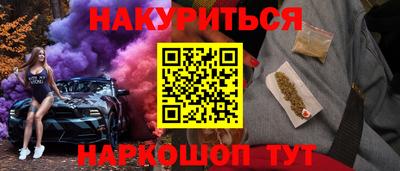 прущая мука Новокубанск