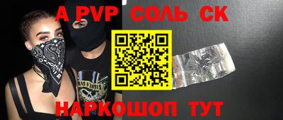 прущая мука Новокубанск