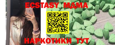 мяу мяу мука Новодвинск