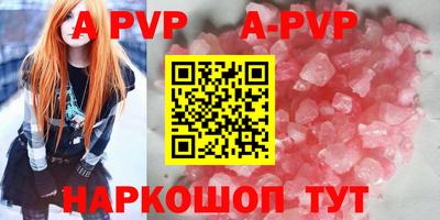 шишки Новозыбков