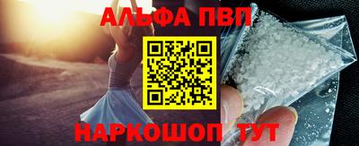мяу мяу мука Новодвинск