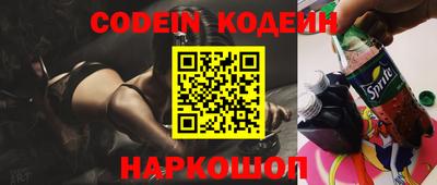 прущая мука Новокубанск