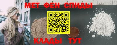 шишки Новозыбков