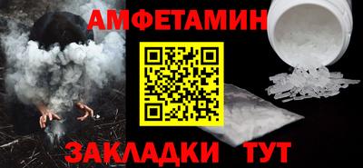 мяу мяу мука Новодвинск