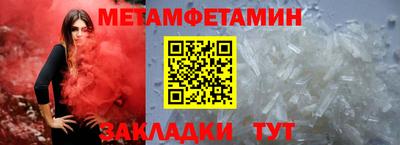 мяу мяу мука Новодвинск
