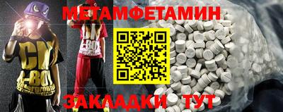 шишки Новозыбков