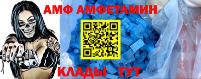 прущая мука Новокубанск