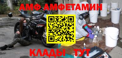 шишки Новозыбков