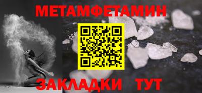 мяу мяу мука Новодвинск