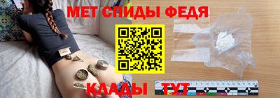 мяу мяу мука Новодвинск