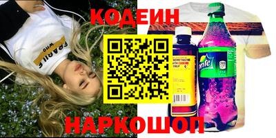 шишки Новозыбков