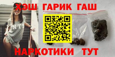 шишки Новозыбков