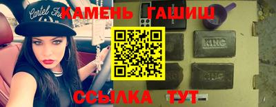 шишки Новозыбков