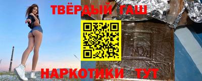 прущая мука Новокубанск