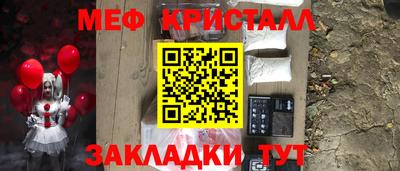прущая мука Новокубанск
