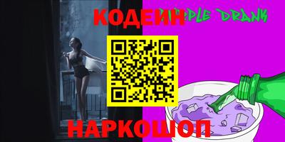прущая мука Новокубанск
