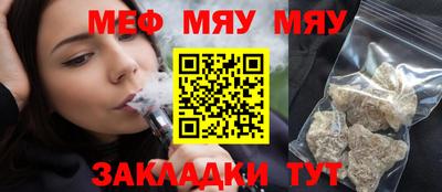 шишки Новозыбков