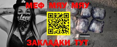 шишки Новозыбков