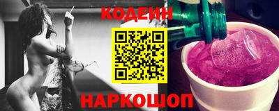 мяу мяу мука Новодвинск