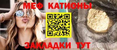 шишки Новозыбков