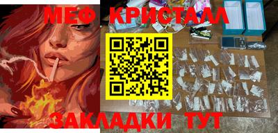 прущая мука Новокубанск