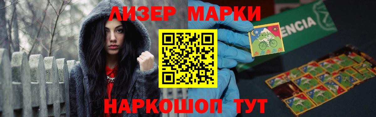 ЛСД экстази ecstasy  Лсд 25 экстази ecstasy  Славянск-на-Кубани  Вход с VPN 
