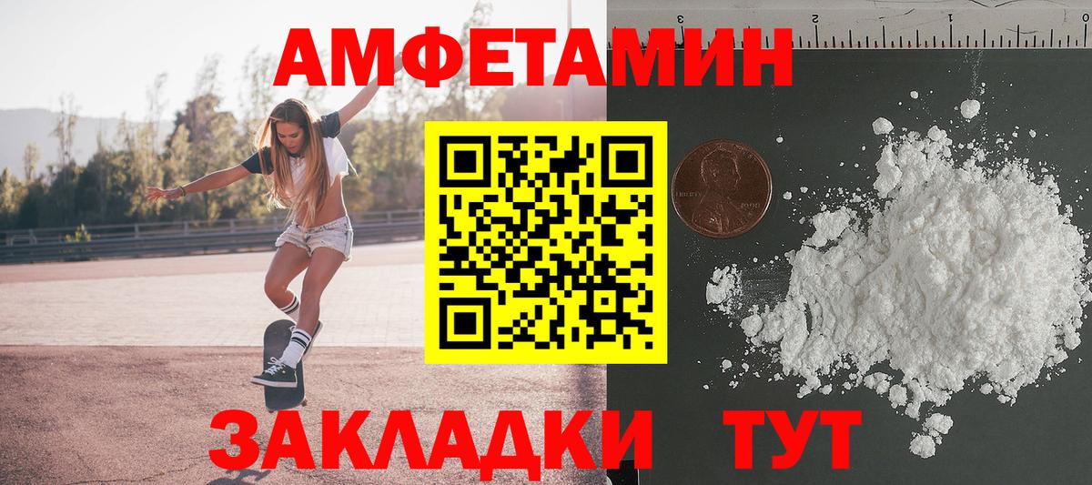 Метамфетамин витя Славянск-на-Кубани