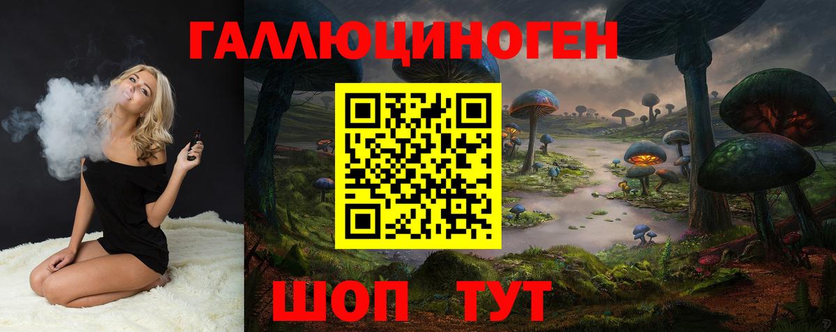 Славянск-на-Кубани  Псилоцибиновые грибы Cubensis  Вход с VPN  Псилоцибиновые грибы мухоморы 