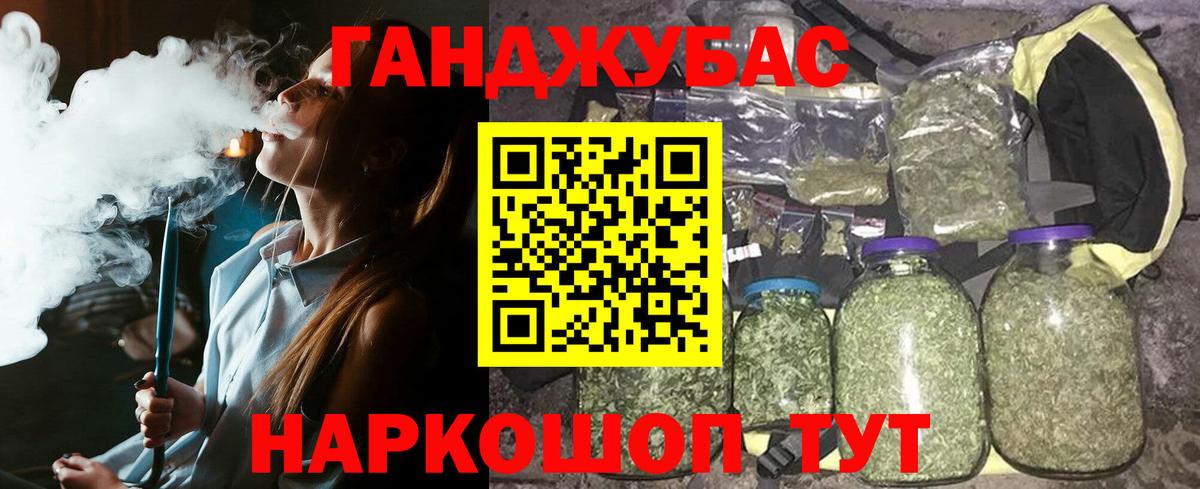 Конопля SATIVA & INDICA Славянск-на-Кубани